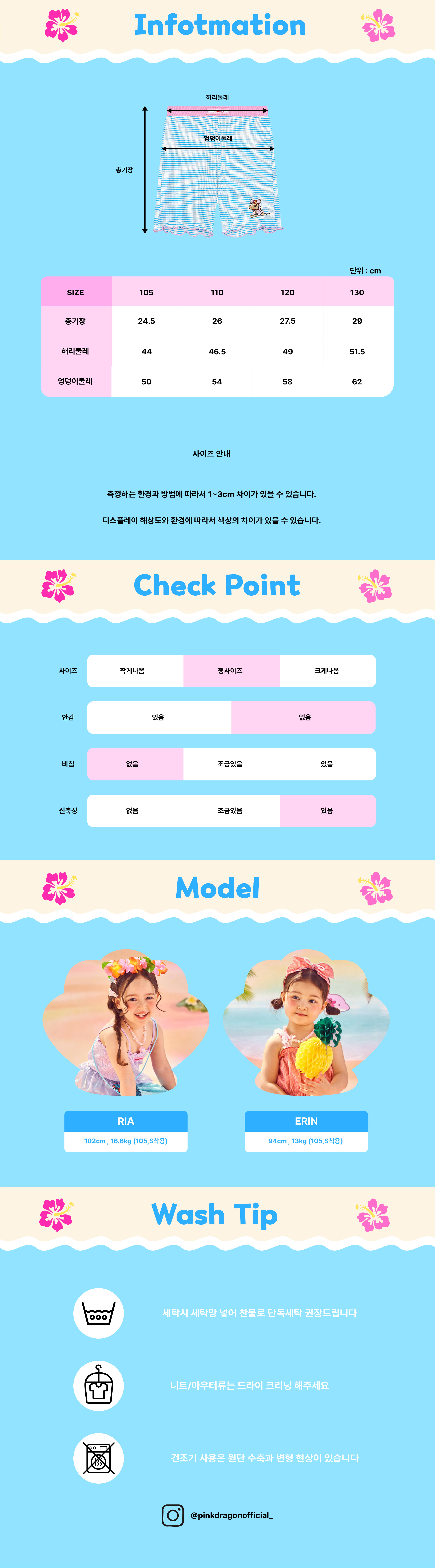 P63DBP050 핑크 ST 4부 PT-06.jpg